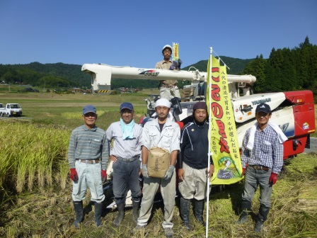 山口県の日本酒　純米大吟醸つるの里米かほり鶴