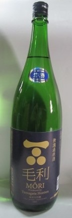 3月2日　無濾過原酒純米大吟醸毛利　発売