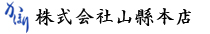 山口県の名酒