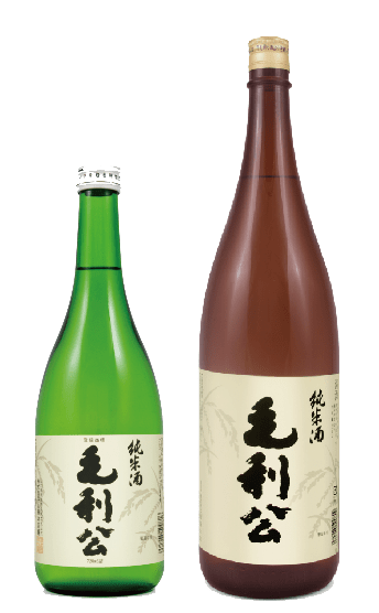 純米毛利公 | 山口県の日本酒