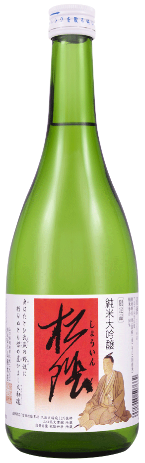  純米大吟醸松陰 | 日本酒